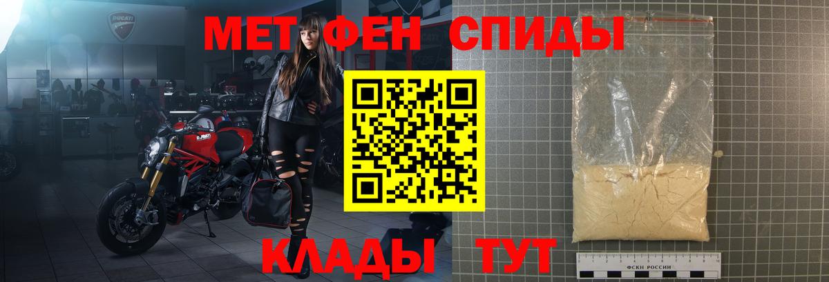 Амфетамин 97%  Вход с VPN  АМФ  Каменск-Уральский 