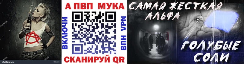 darknet наркотические препараты  Каменск-Уральский  Alfa_PVP СК  купить закладку 