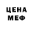 ТГК концентрат Michael Senchuk
