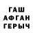 ГАШИШ гарик Fajny wywiad