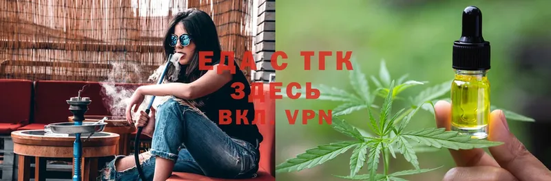 darknet телеграм  ОМГ ОМГ как зайти  Каменск-Уральский  Canna-Cookies марихуана 