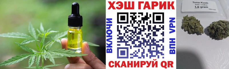 Canna-Cookies конопля  Каменск-Уральский 