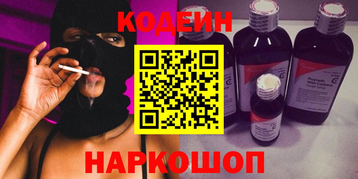COCAIN  Каннабис  Каменск-Уральский  Метамфетамин  Меф  Вход с VPN  Хэш  СОЛЬ CK 