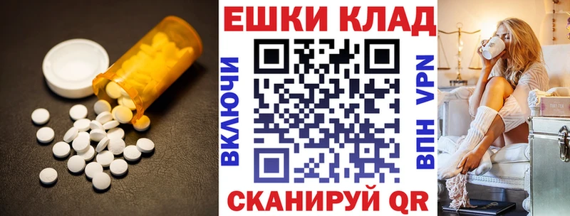 Экстази 250 мг kraken ССЫЛКА Каменск-Уральский