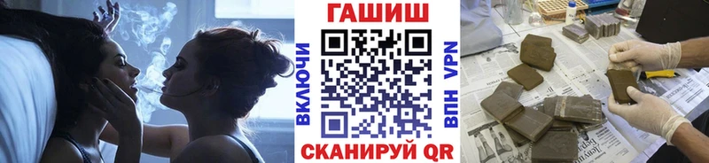 ГАШ Изолятор  Каменск-Уральский 