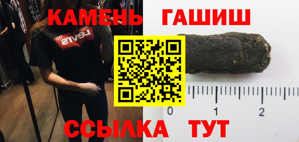 Гашиш Ice-O-Lator Каменск-Уральский