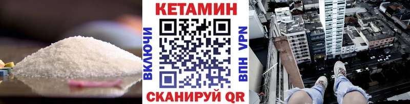 Кетамин ketamine  Каменск-Уральский 