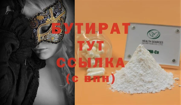 СК Михайловка