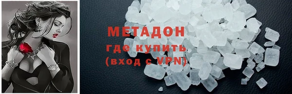 MDMA Бугульма