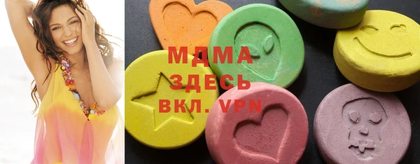 MDMA Бугульма