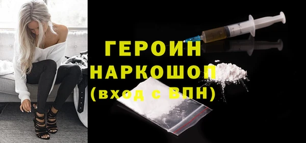 спайс Михайлов