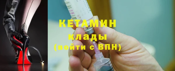 MDMA Бугульма