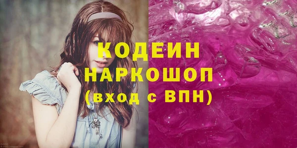 кокс Михайловск