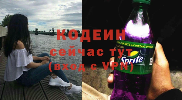 спайс Бронницы