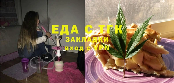 MDMA Бугульма