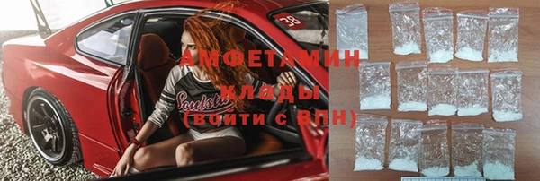 стаф Мегион