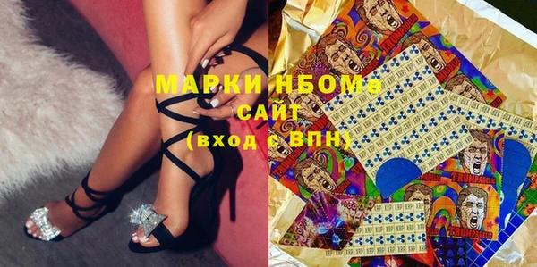 кокс Михайловск