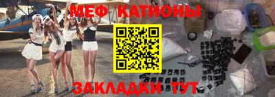 мдма Гусиноозёрск