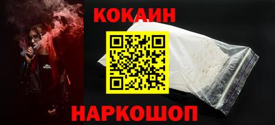 гидра Гусев