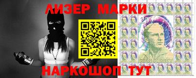 мдма Гусиноозёрск