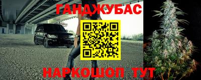 мдма Гусиноозёрск