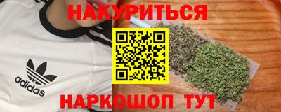 гидра Гусев