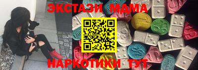 мдма Гусиноозёрск