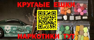 гидра Гусев