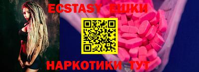 гидра Гусев