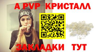 гидра Гусев