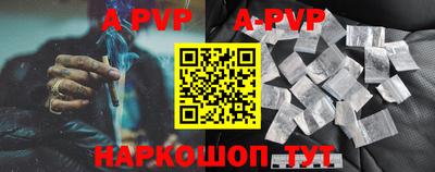 гидра Гусев