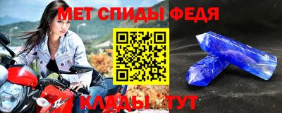 гидра Гусев