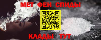 гидра Гусев