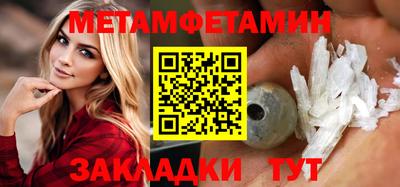 mdma Гусь-Хрустальный