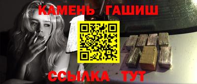 мдма Гусиноозёрск