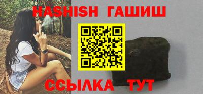 гидра Гусев