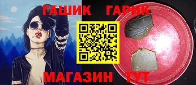 мдма Гусиноозёрск