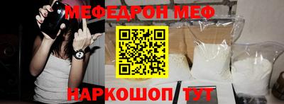 мдма Гусиноозёрск