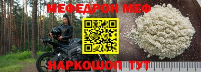 марки nbome Жуковский
