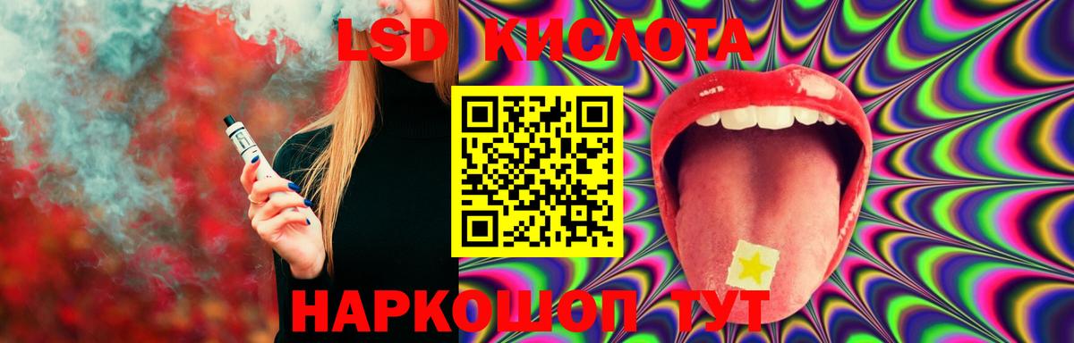 ЛСД экстази кислота  Вход с VPN  Каменск-Уральский 