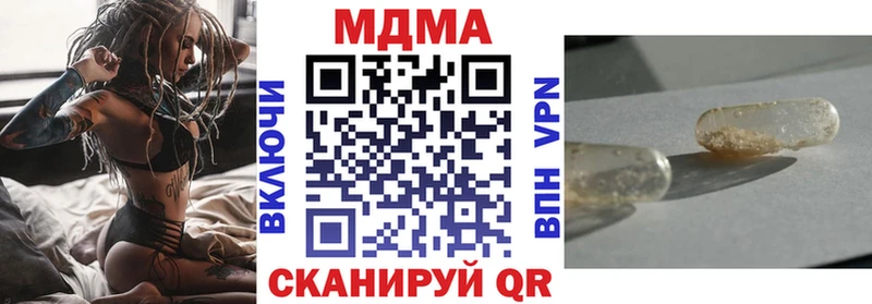 MDMA crystal  Каменск-Уральский 