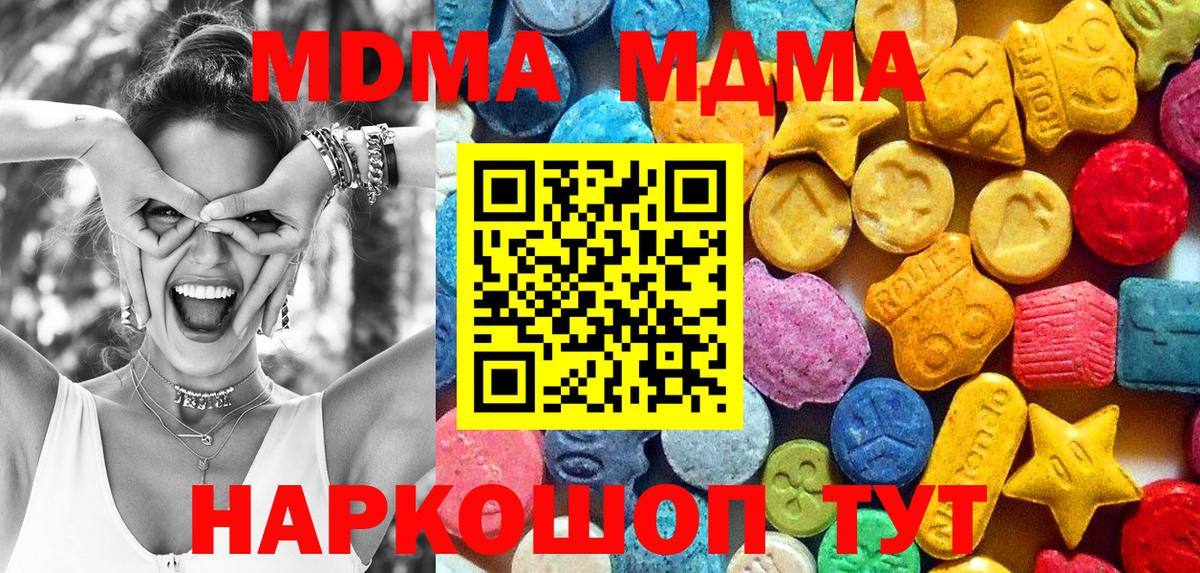 Меф мяу мяу Каменск-Уральский