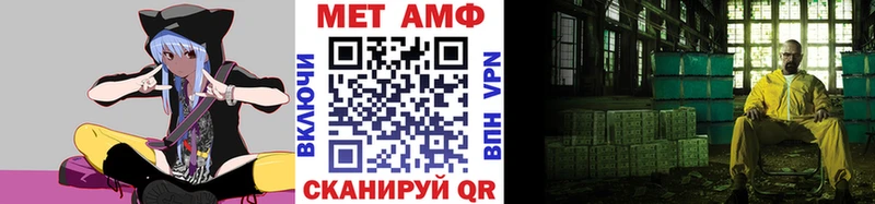 МЕТАМФЕТАМИН пудра  Каменск-Уральский 