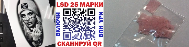 Наркотические марки 1500мкг Каменск-Уральский