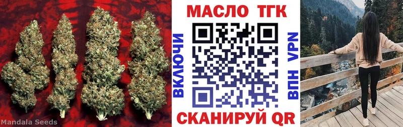 как найти закладки Каменск-Уральский Дистиллят ТГК THC oil