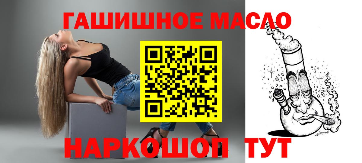 Дистиллят ТГК жижа Каменск-Уральский