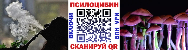 Псилоцибиновые грибы ЛСД  Каменск-Уральский 