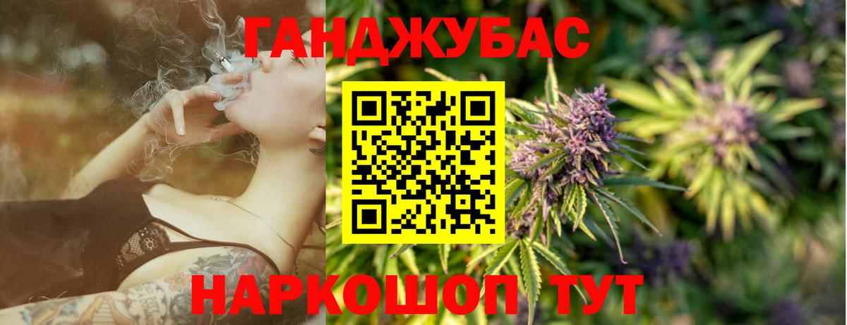 Конопля SATIVA & INDICA Каменск-Уральский